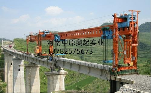 架橋機(jī)廠家提醒您在使用架橋機(jī)時要注意以下事項(xiàng)
